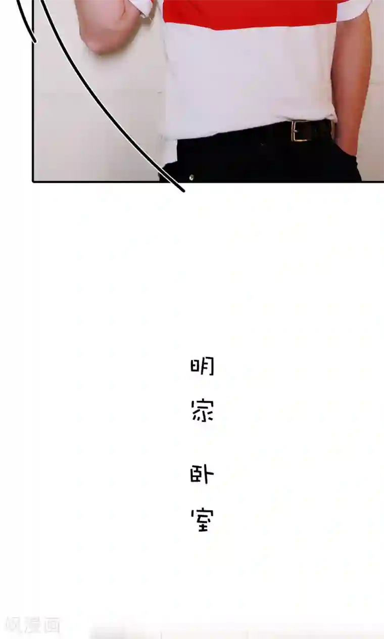 高调撩妻：Boss大人，求节制第26话