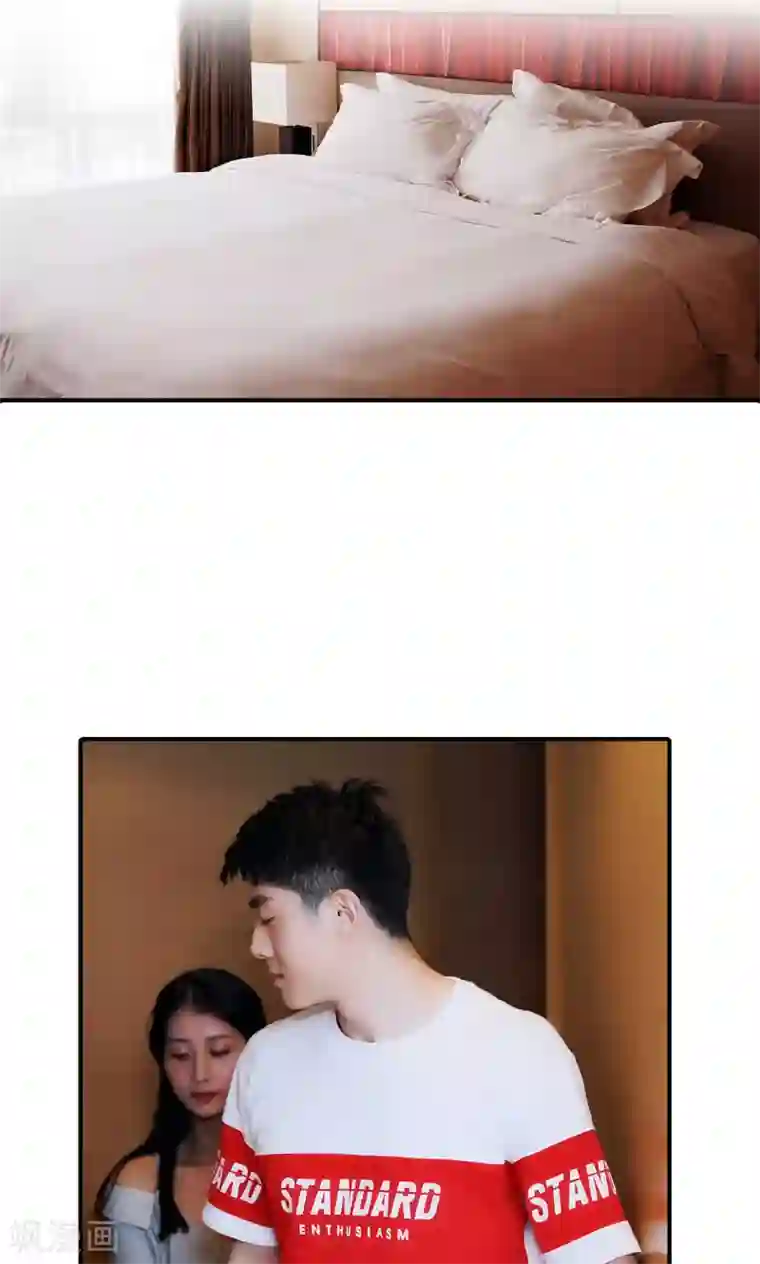 高调撩妻：Boss大人，求节制第26话