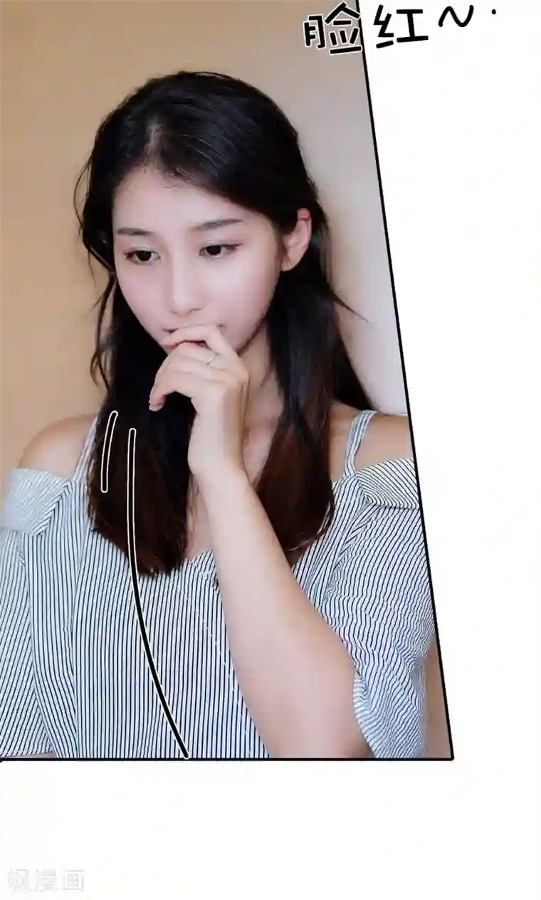 高调撩妻：Boss大人，求节制第26话