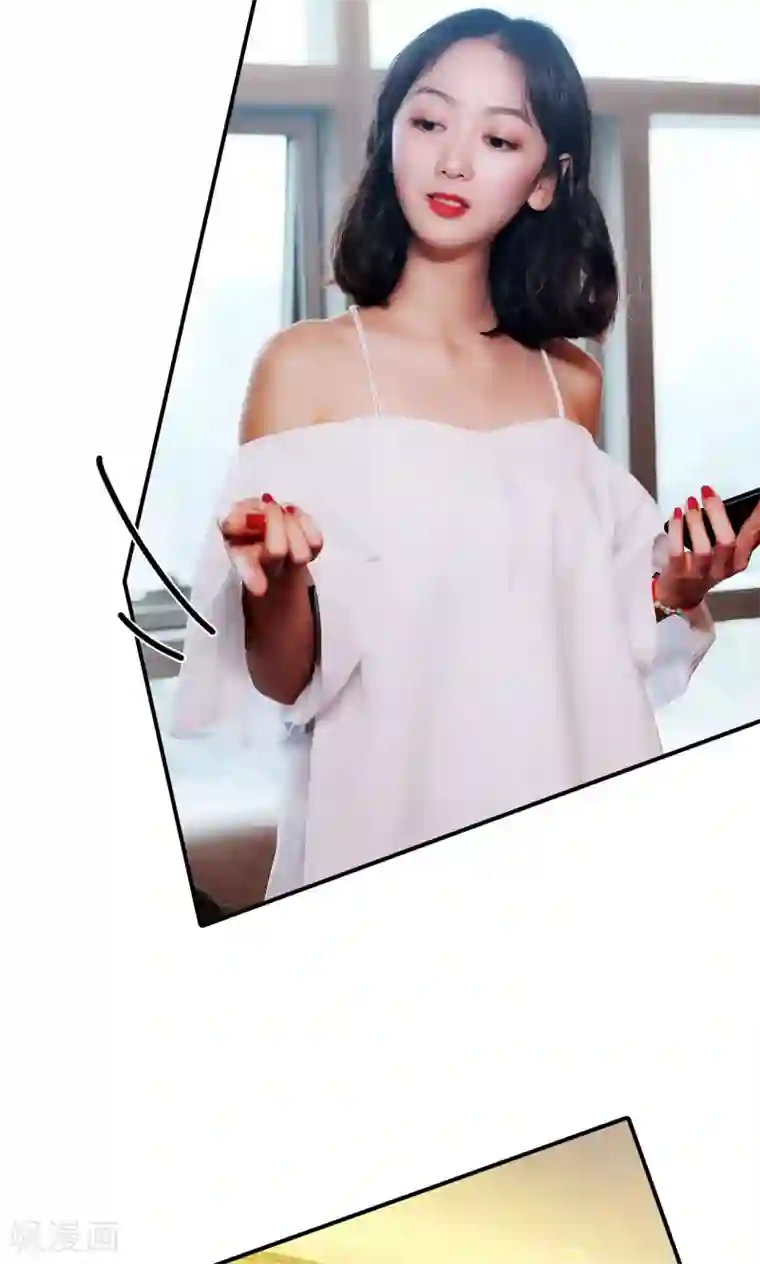 高调撩妻：Boss大人，求节制第26话