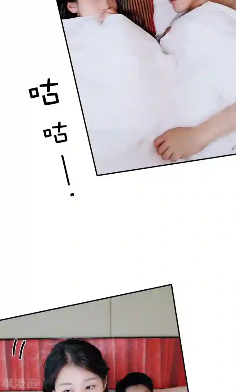 高调撩妻：Boss大人，求节制第27话