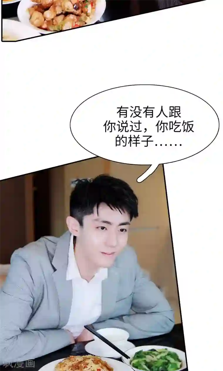 高调撩妻：Boss大人，求节制第27话