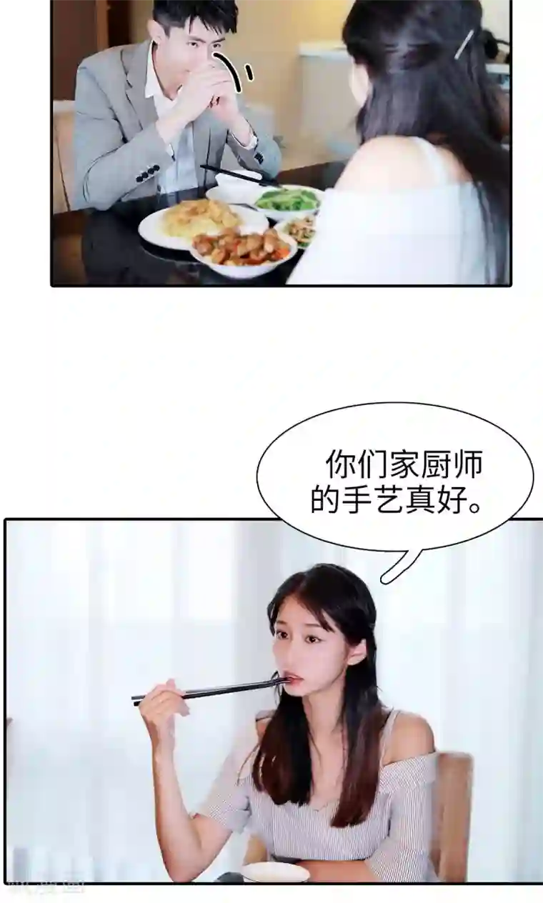 高调撩妻：Boss大人，求节制第27话