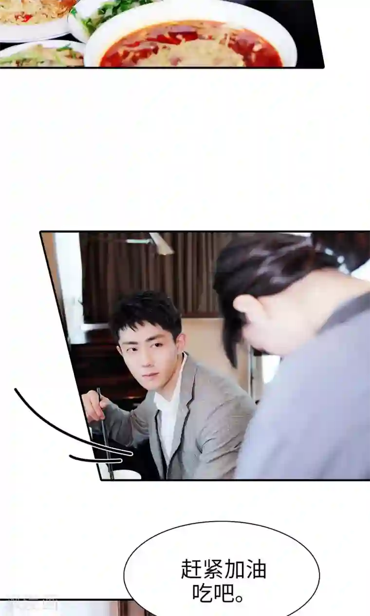 高调撩妻：Boss大人，求节制第28话