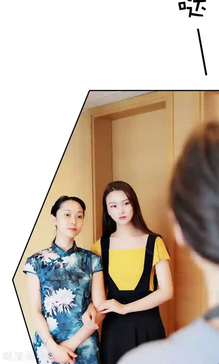 高调撩妻：Boss大人，求节制第28话