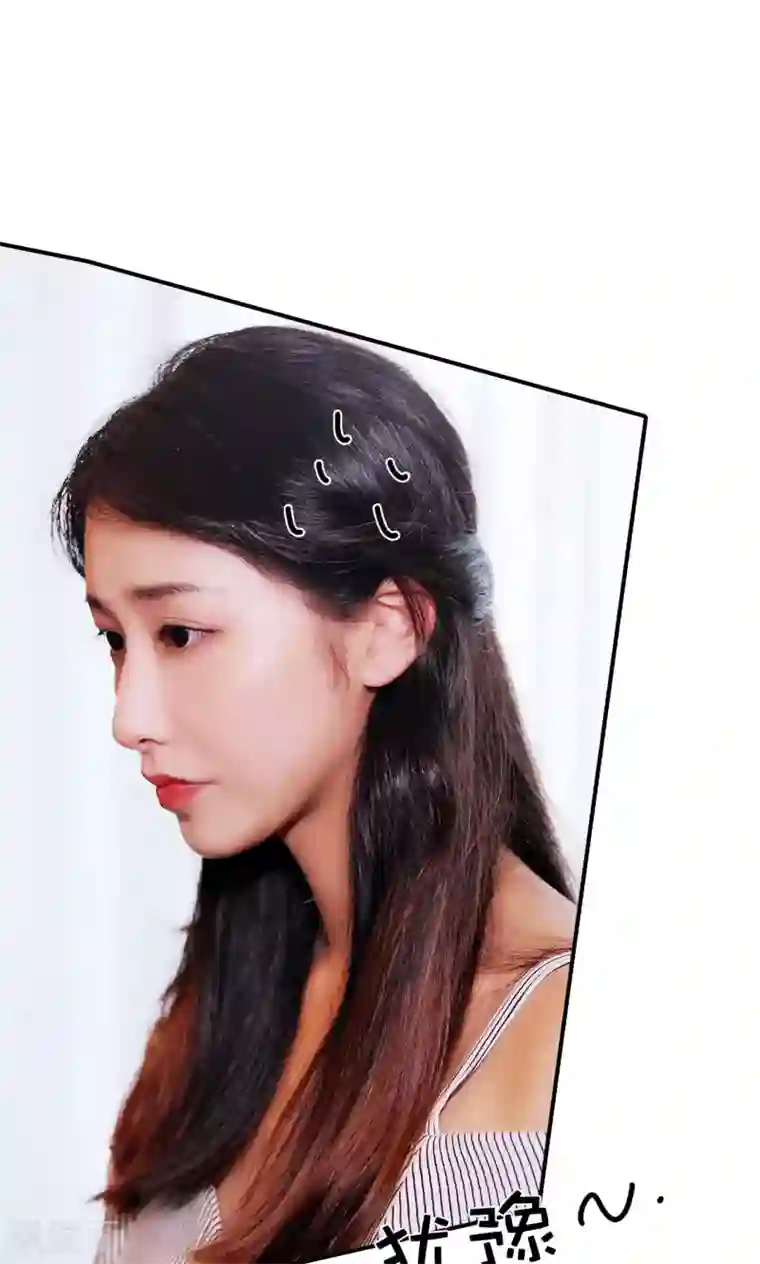 高调撩妻：Boss大人，求节制第29话