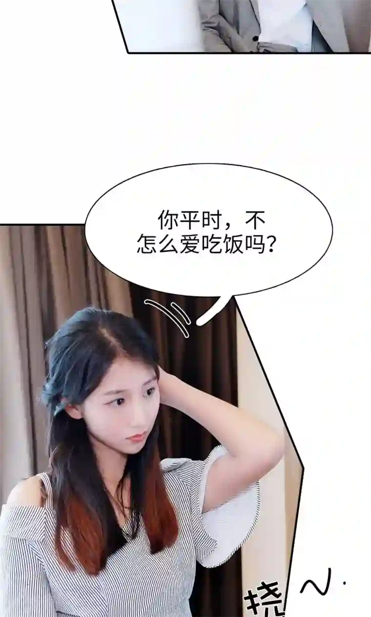 高调撩妻：Boss大人，求节制第29话