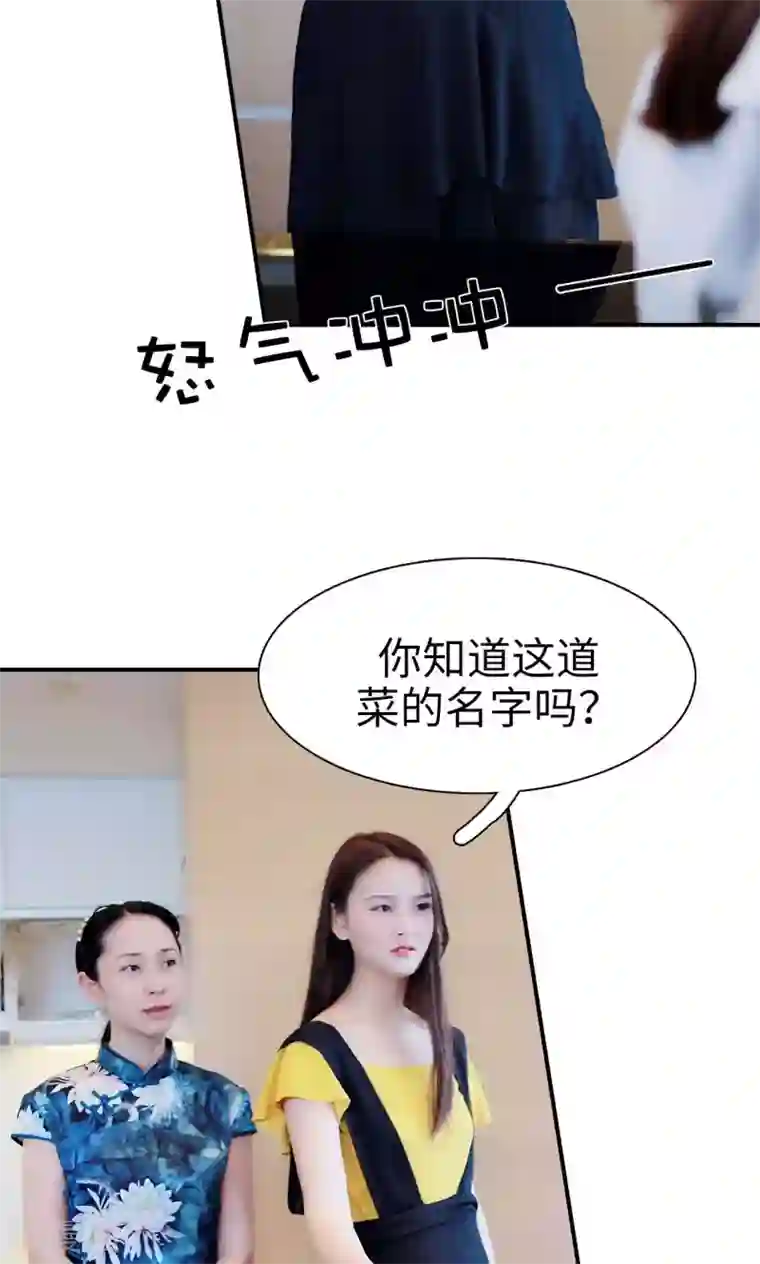 高调撩妻：Boss大人，求节制第29话