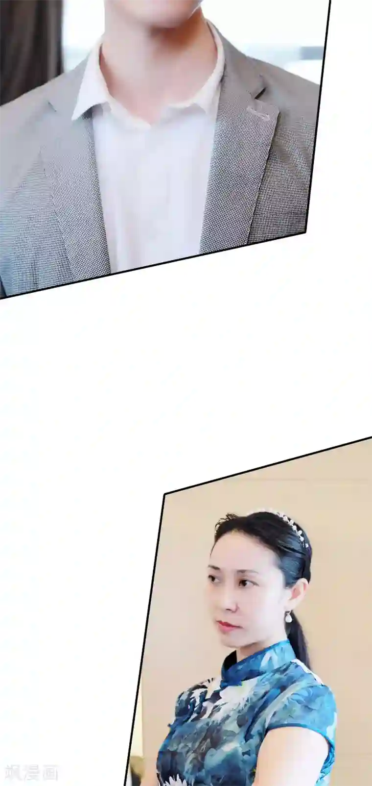 高调撩妻：Boss大人，求节制第30话