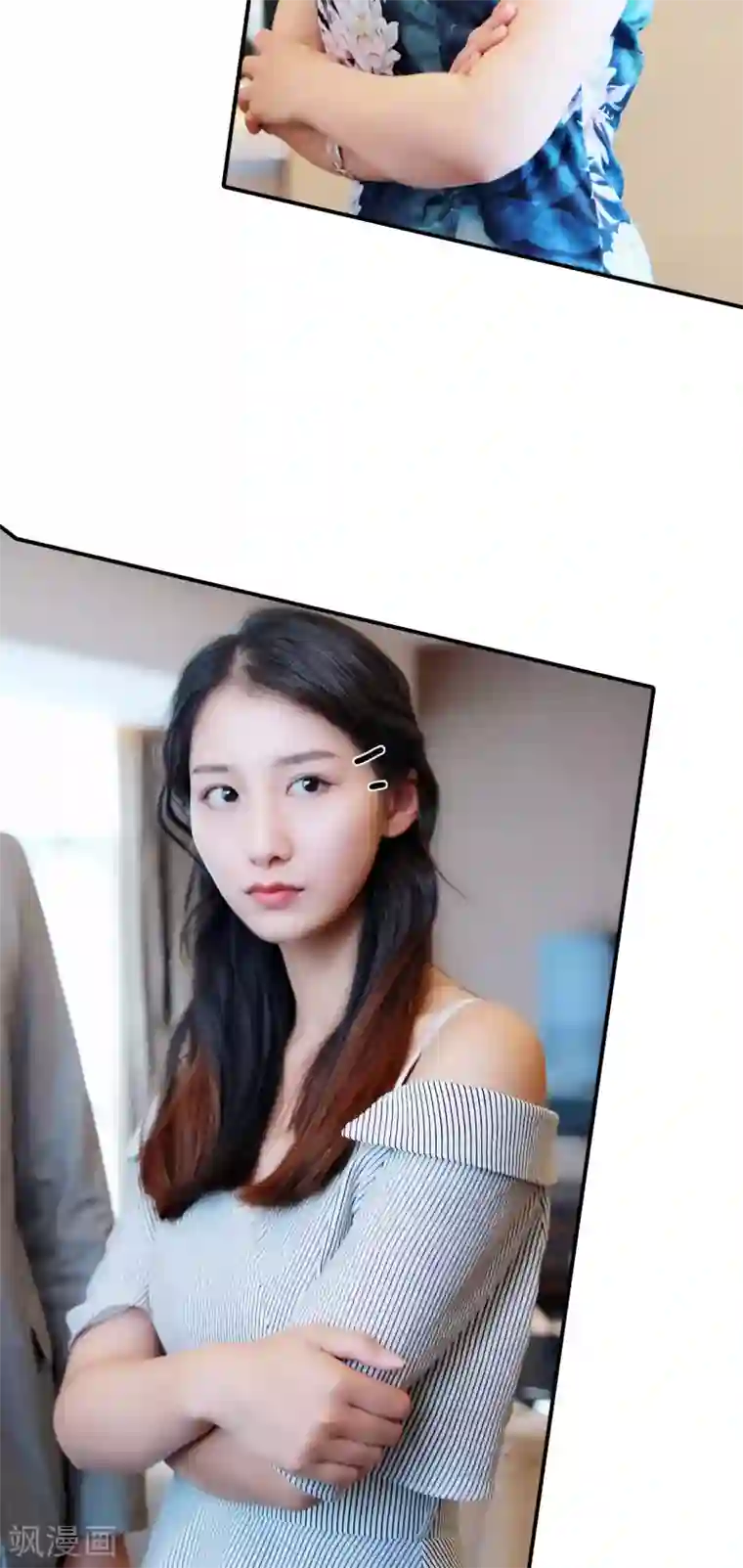 高调撩妻：Boss大人，求节制第30话