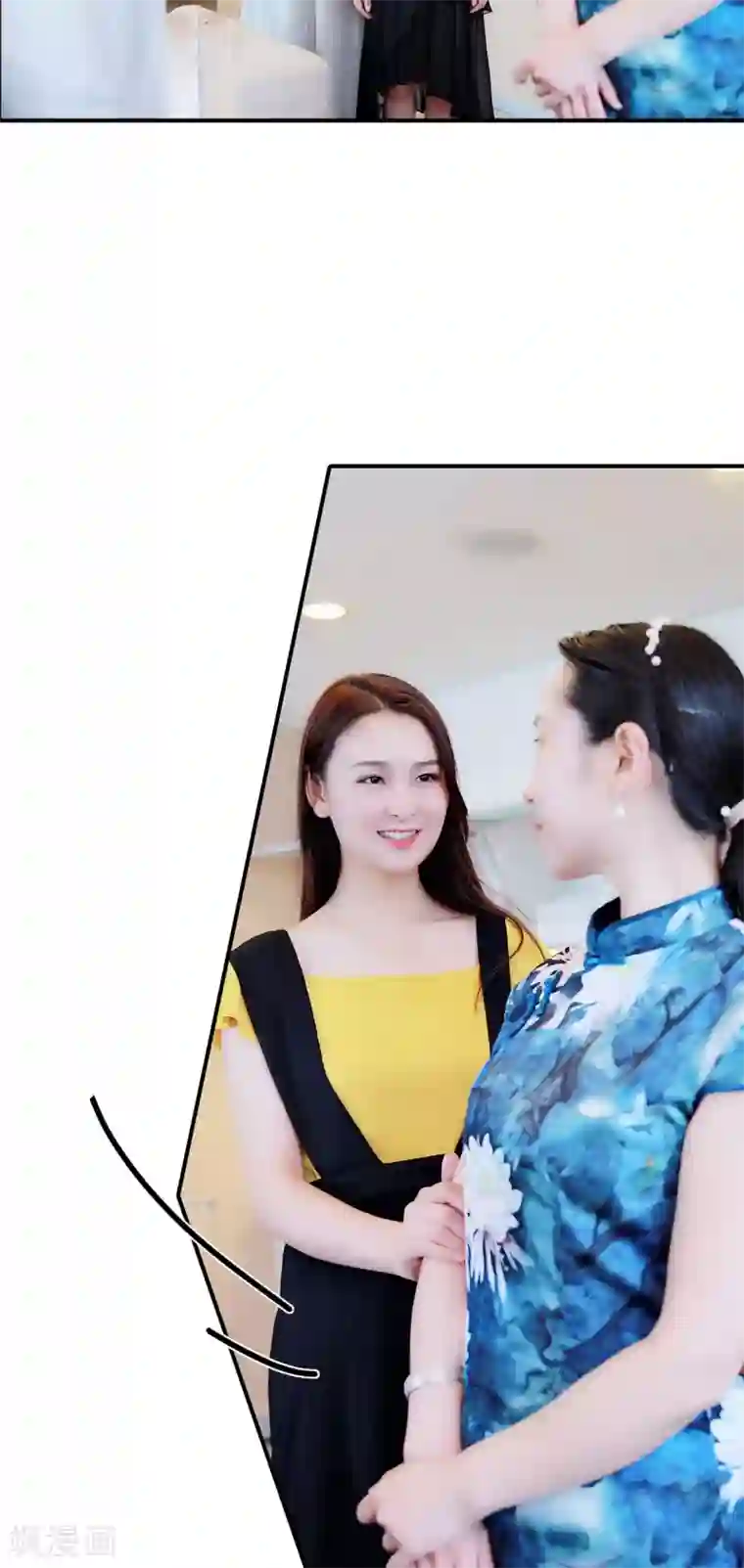 高调撩妻：Boss大人，求节制第30话