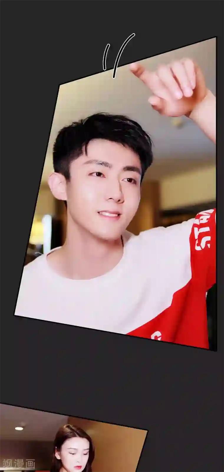 高调撩妻：Boss大人，求节制第32话