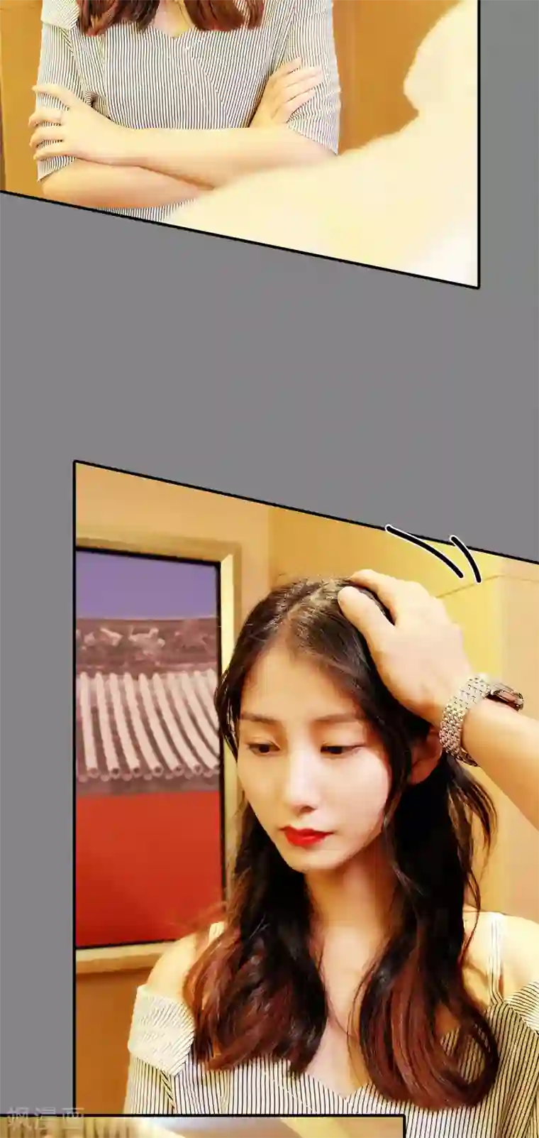 高调撩妻：Boss大人，求节制第33话