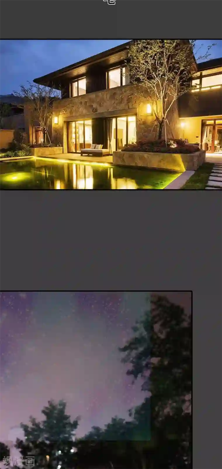 高调撩妻：Boss大人，求节制第33话