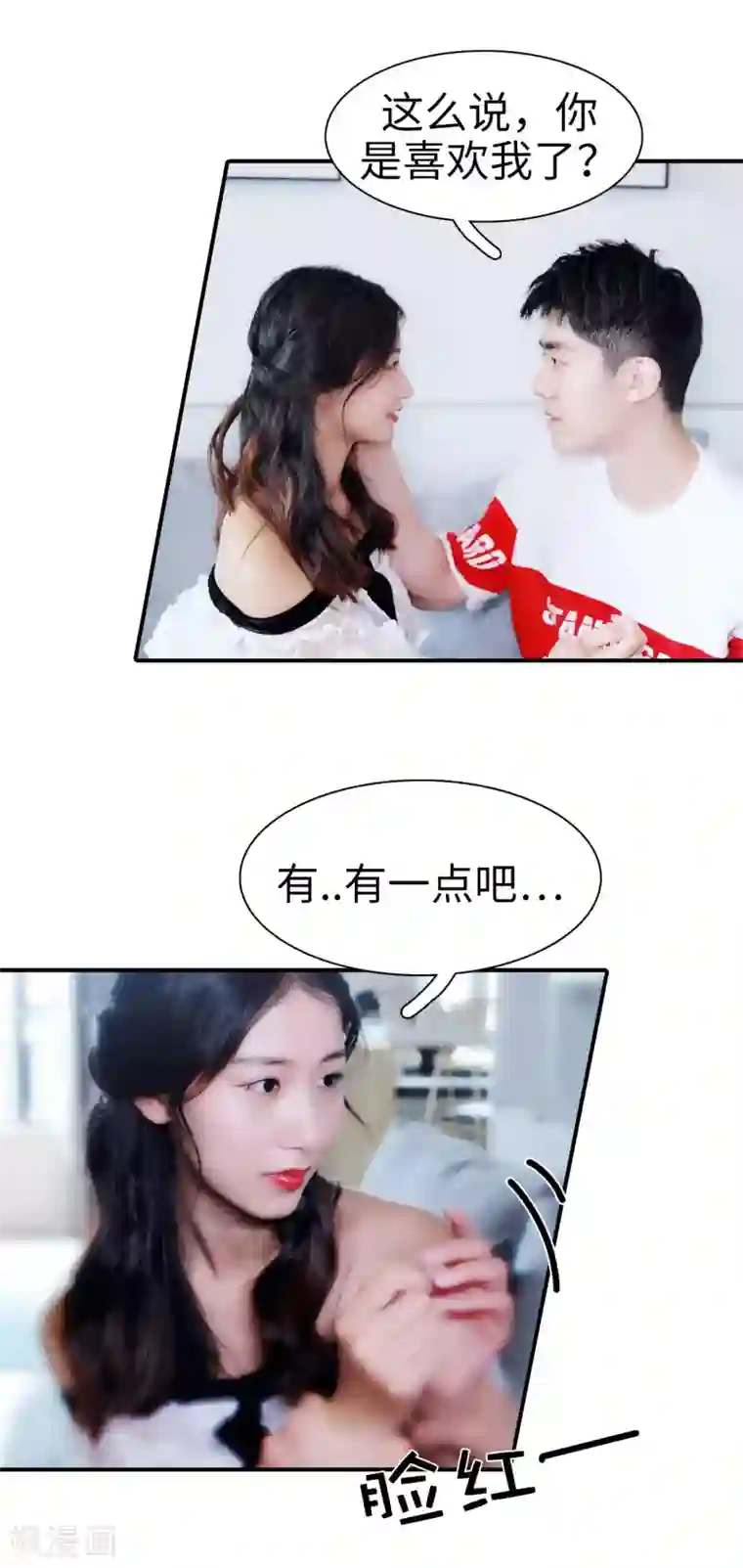 高调撩妻：Boss大人，求节制第35话