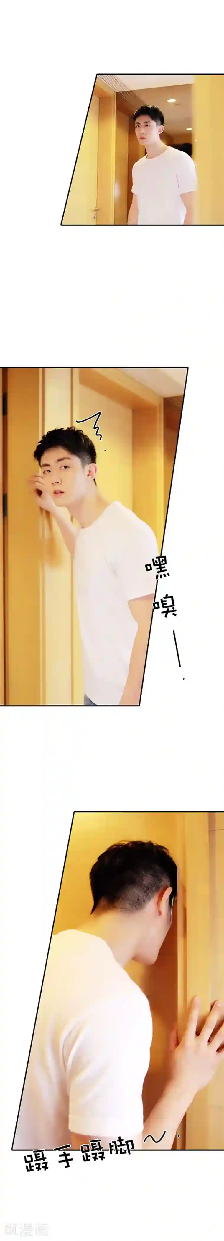 高调撩妻：Boss大人，求节制第42话