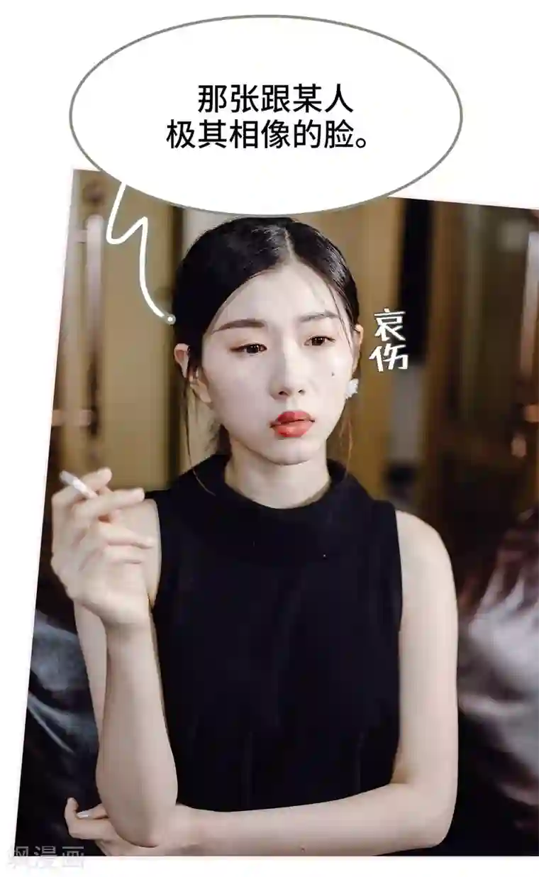 宠婚夜袭：总裁前夫求放过第23话