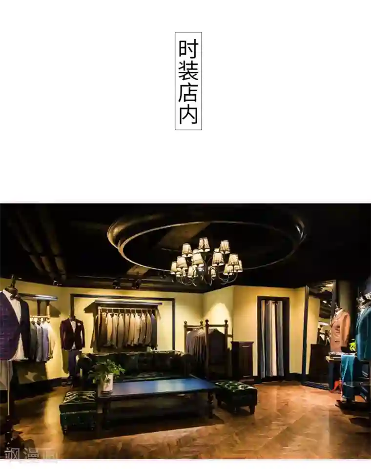 宠婚夜袭：总裁前夫求放过第23话