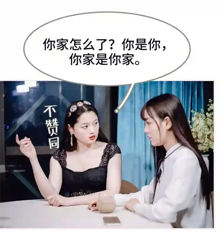 宠婚夜袭：总裁前夫求放过第43话