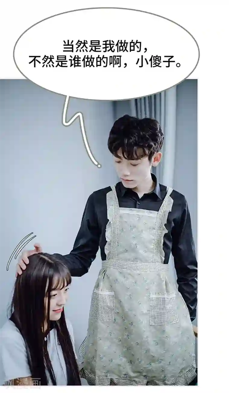 宠婚夜袭：总裁前夫求放过最终话