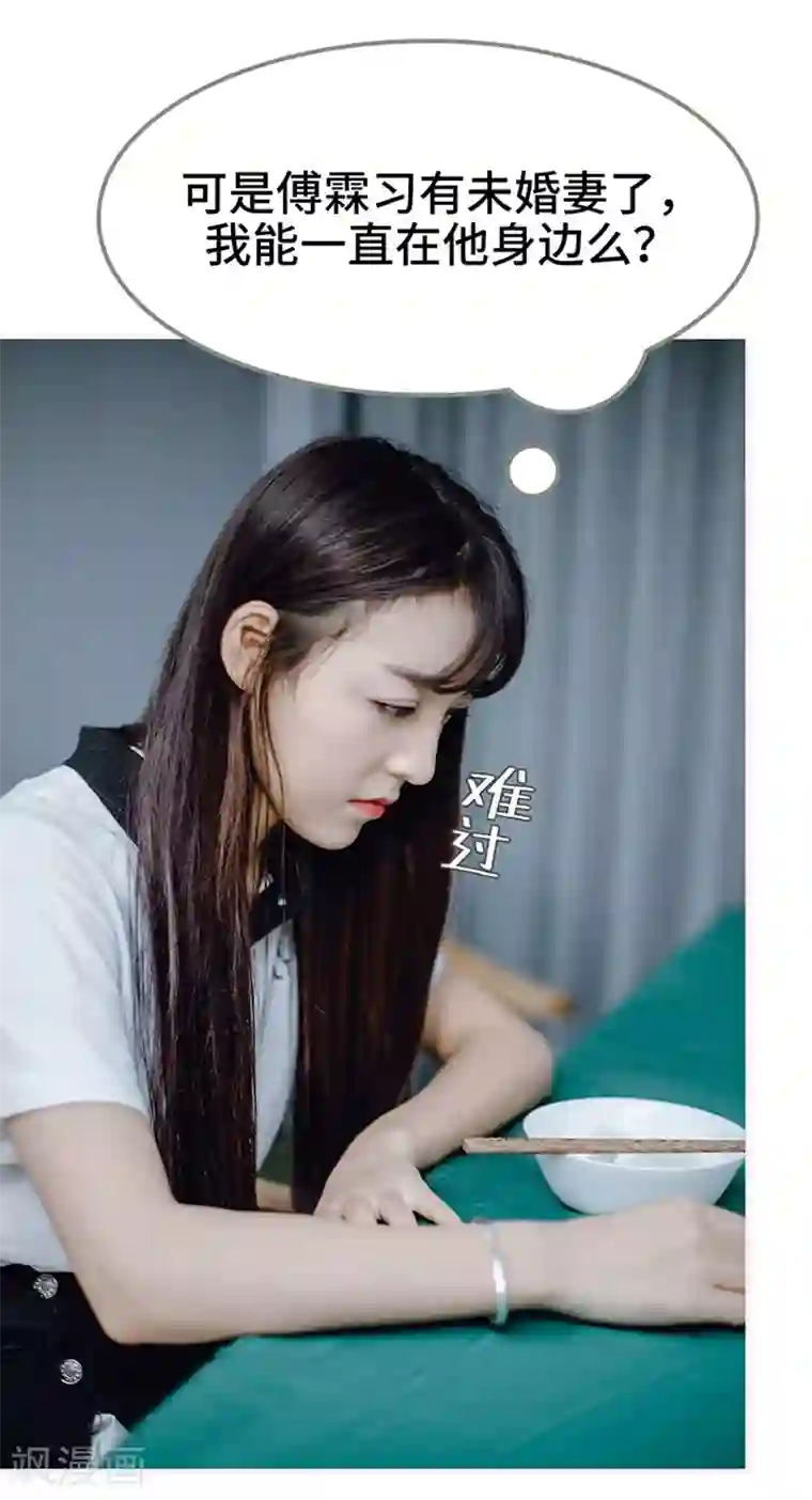 宠婚夜袭：总裁前夫求放过最终话