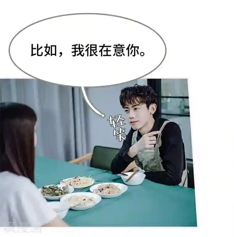 宠婚夜袭：总裁前夫求放过最终话