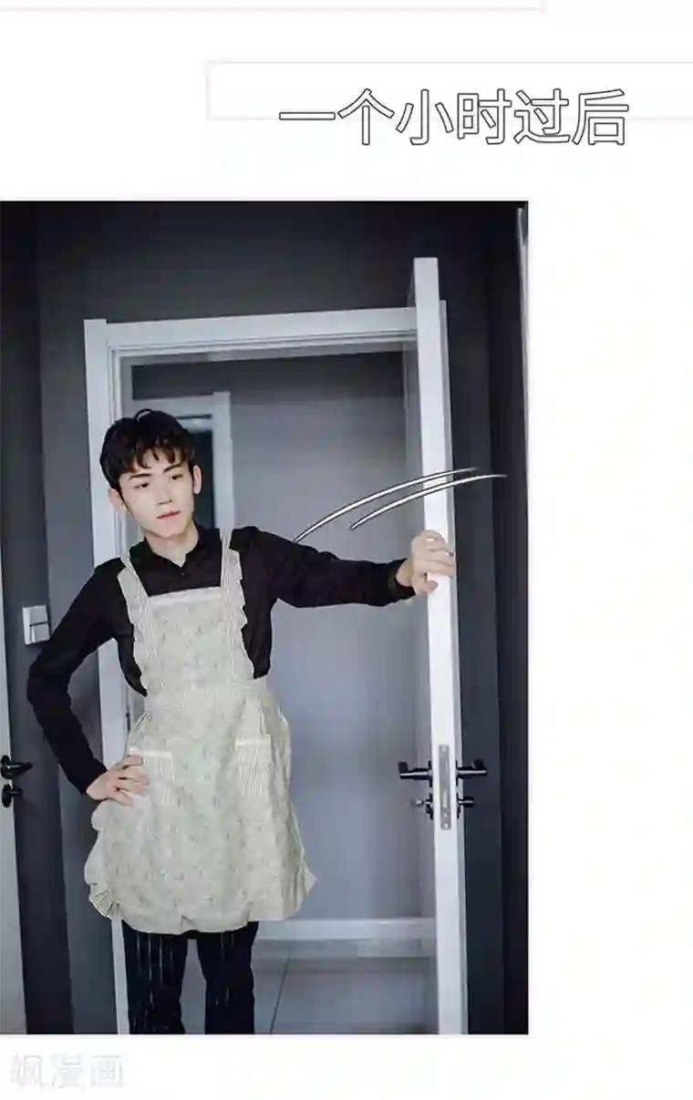 宠婚夜袭：总裁前夫求放过最终话