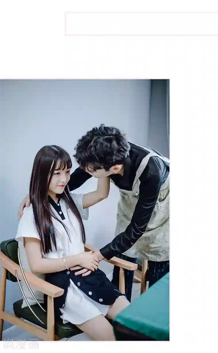 宠婚夜袭：总裁前夫求放过最终话