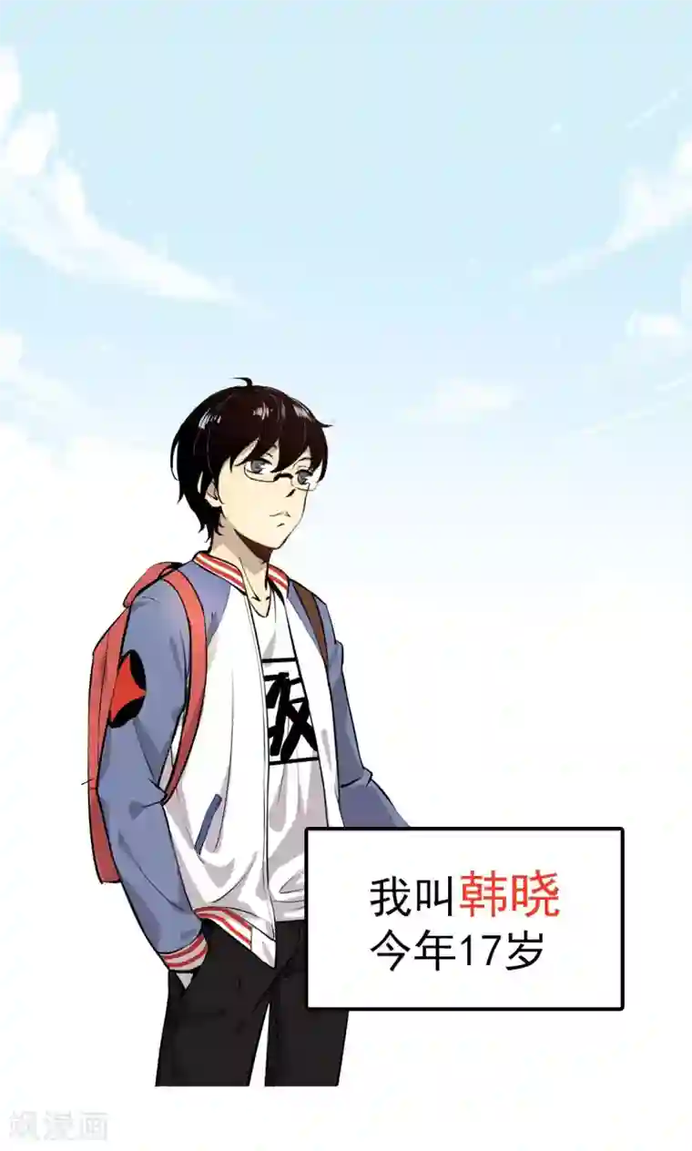 心机BOY指导手册预告