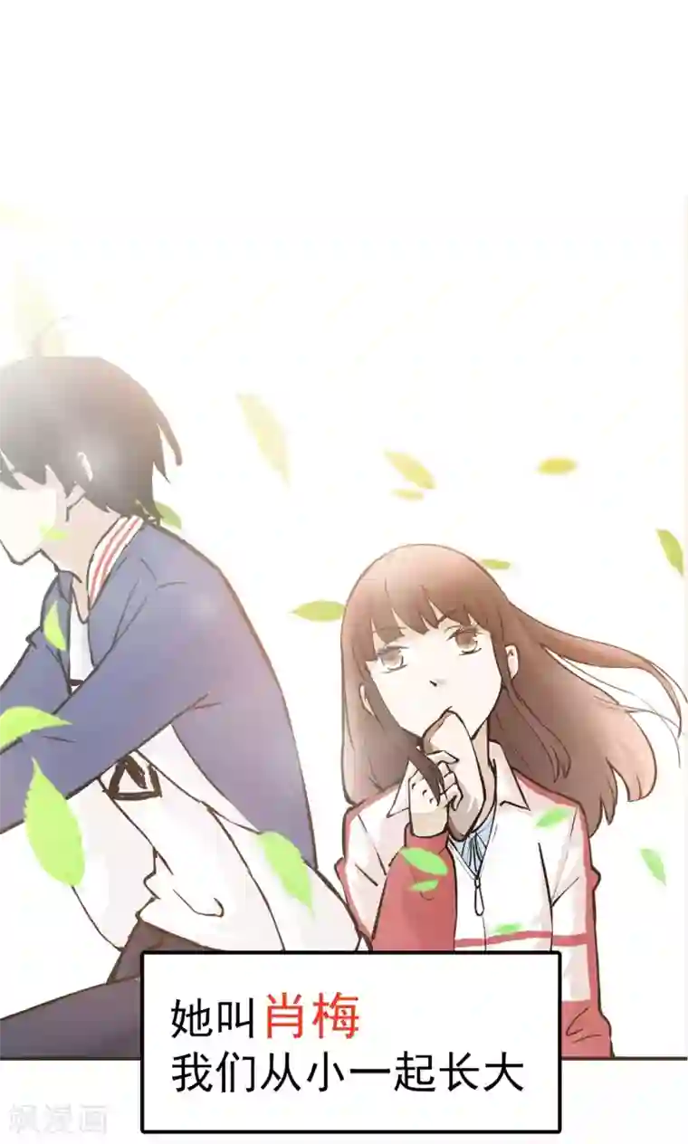 心机BOY指导手册预告