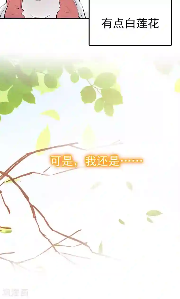 心机BOY指导手册预告