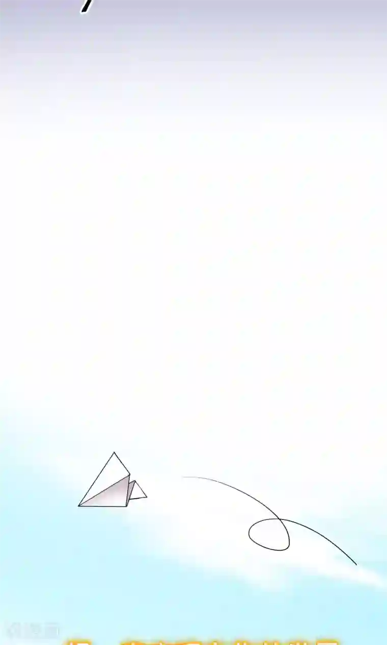 心机BOY指导手册预告