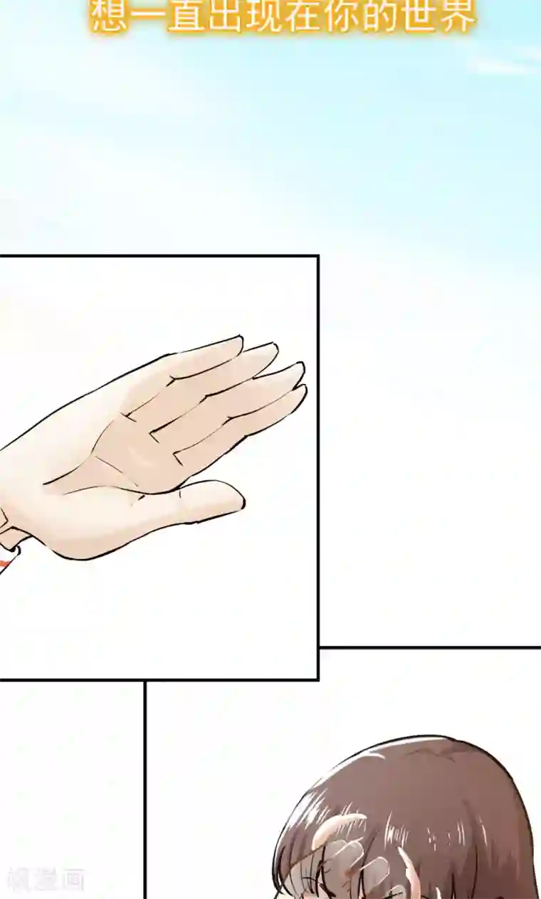 心机BOY指导手册预告