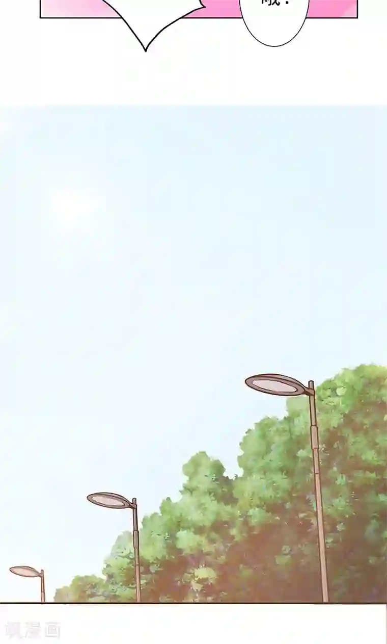 心机BOY指导手册第1话 起床上学啦