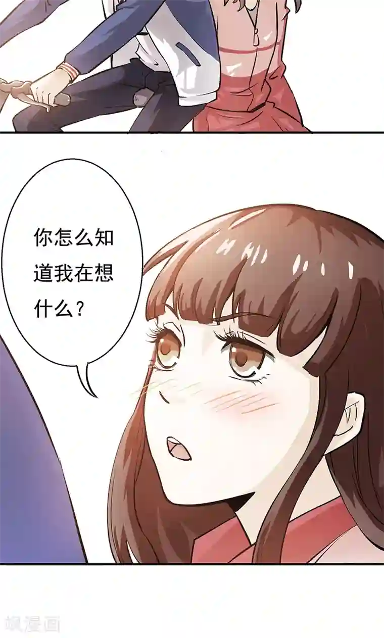 心机BOY指导手册第1话 起床上学啦