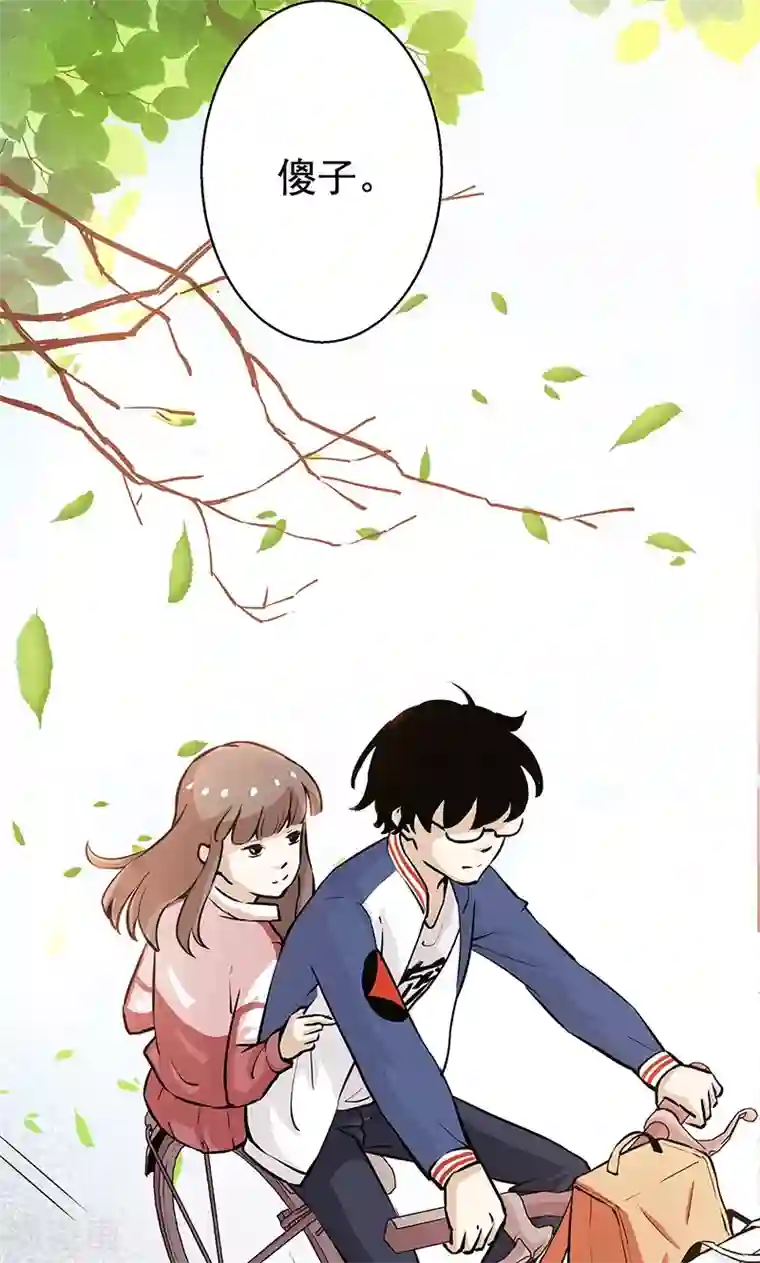 心机BOY指导手册第1话 起床上学啦