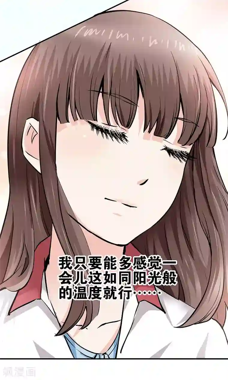 心机BOY指导手册第2话 母熊，放开我哥哥