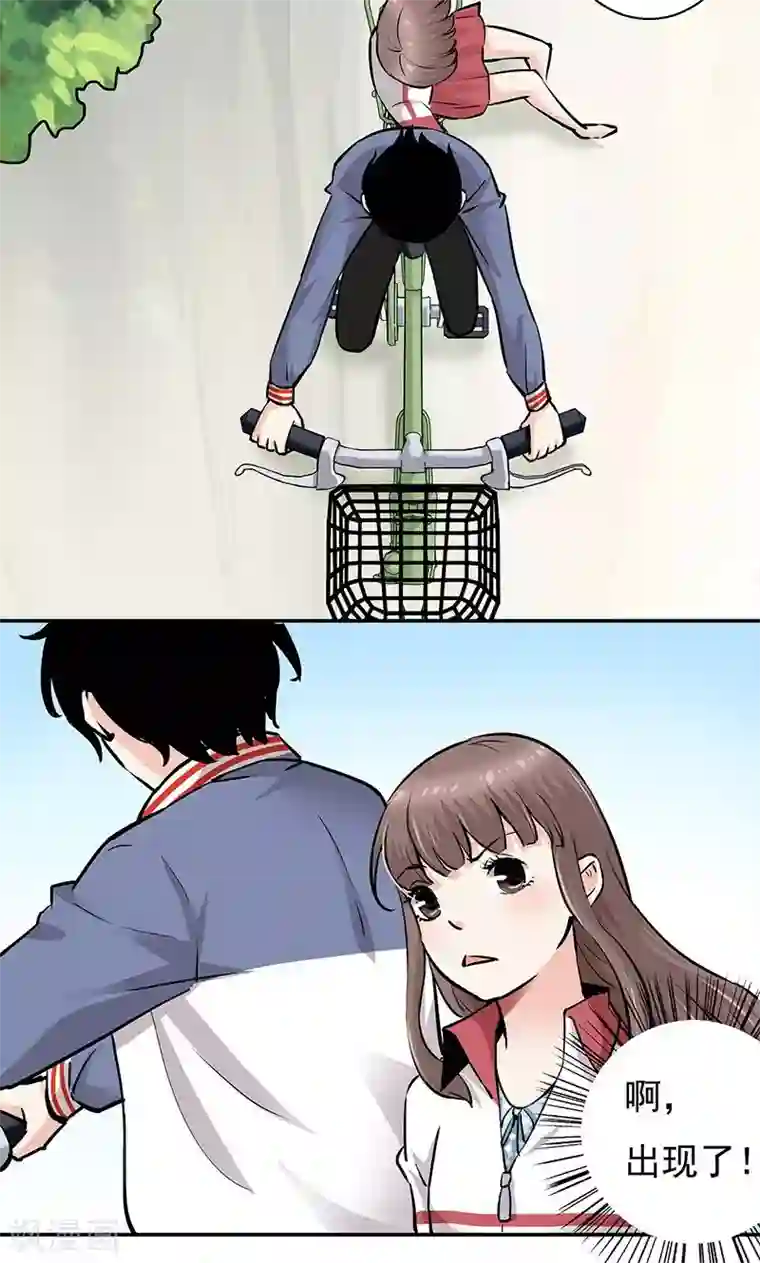 心机BOY指导手册第2话 母熊，放开我哥哥