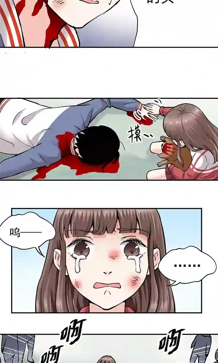 心机BOY指导手册第2话 母熊，放开我哥哥