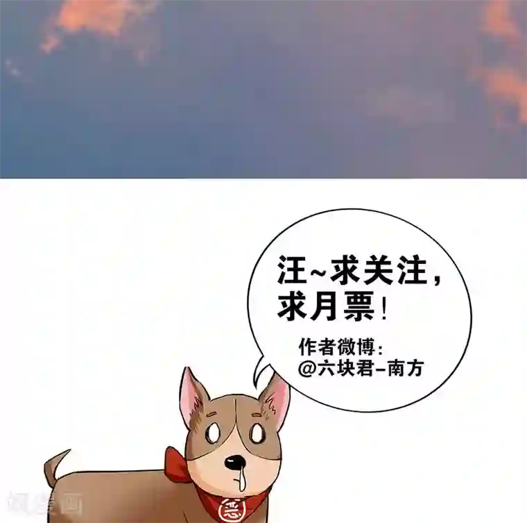 心机BOY指导手册第2话 母熊，放开我哥哥