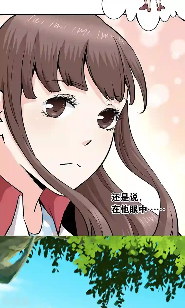 心机BOY指导手册第2话 母熊，放开我哥哥