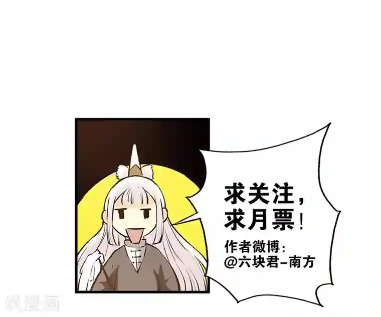 心机BOY指导手册第4话 我就是喜欢圣母