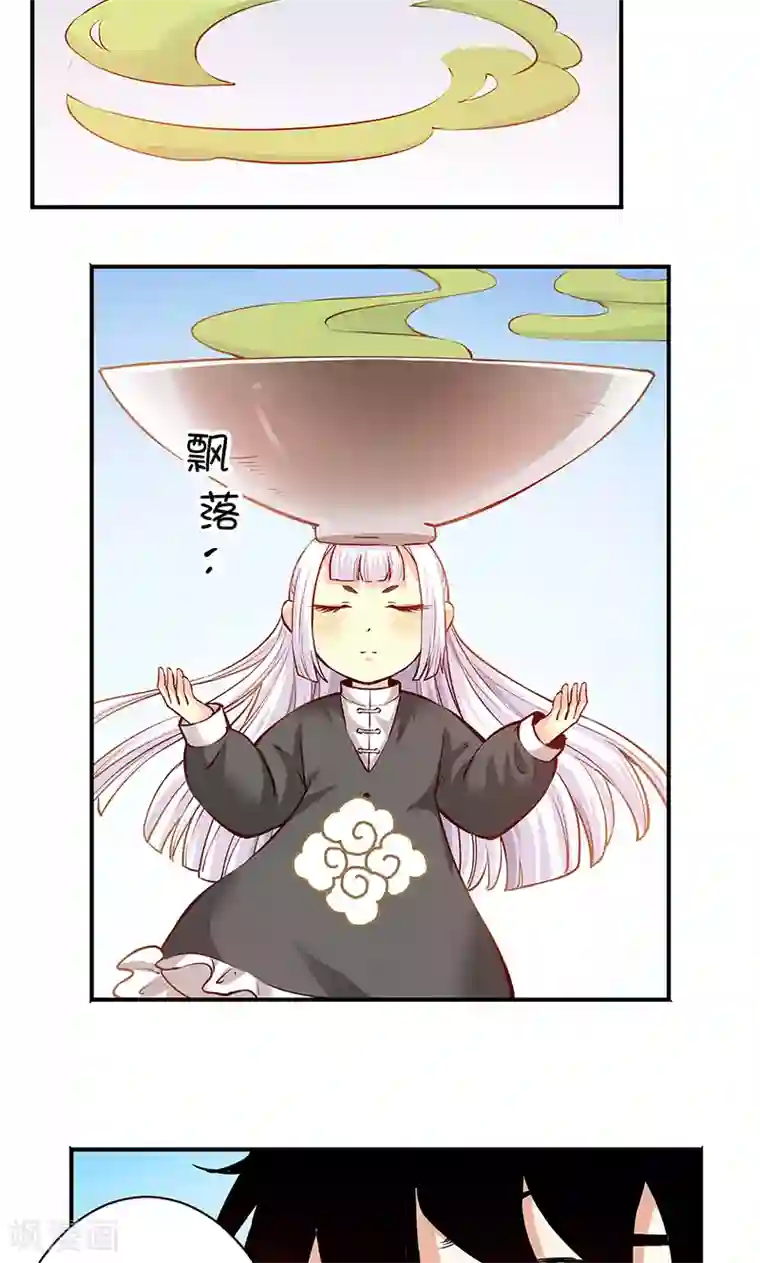 心机BOY指导手册第5话 我就是喜欢圣母