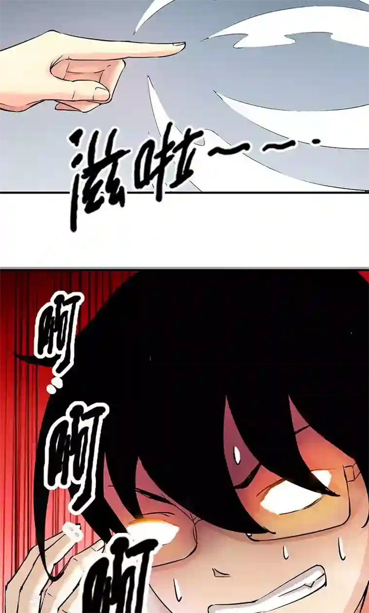 心机BOY指导手册第6话 再干一碗孟婆汤