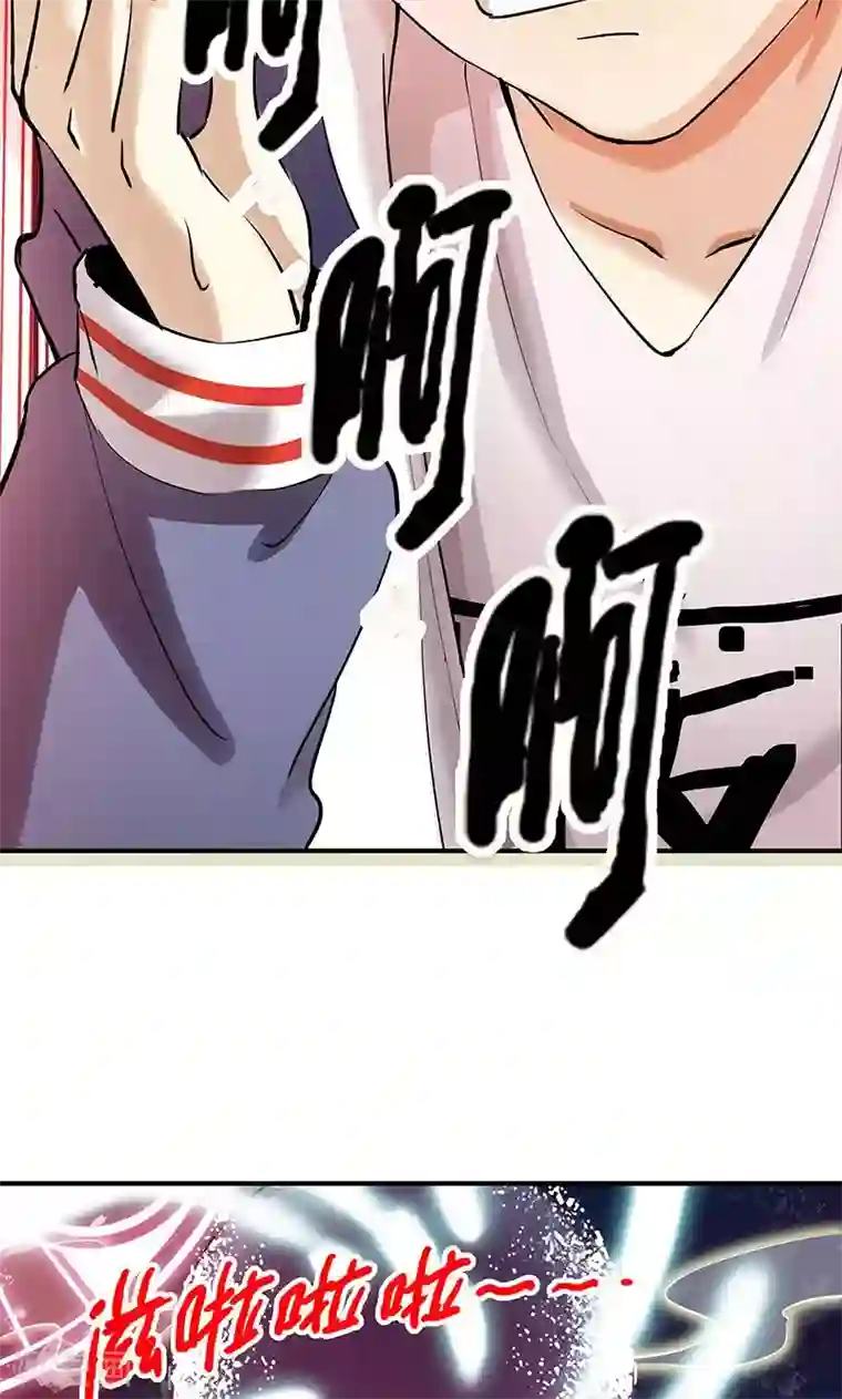 心机BOY指导手册第6话 再干一碗孟婆汤