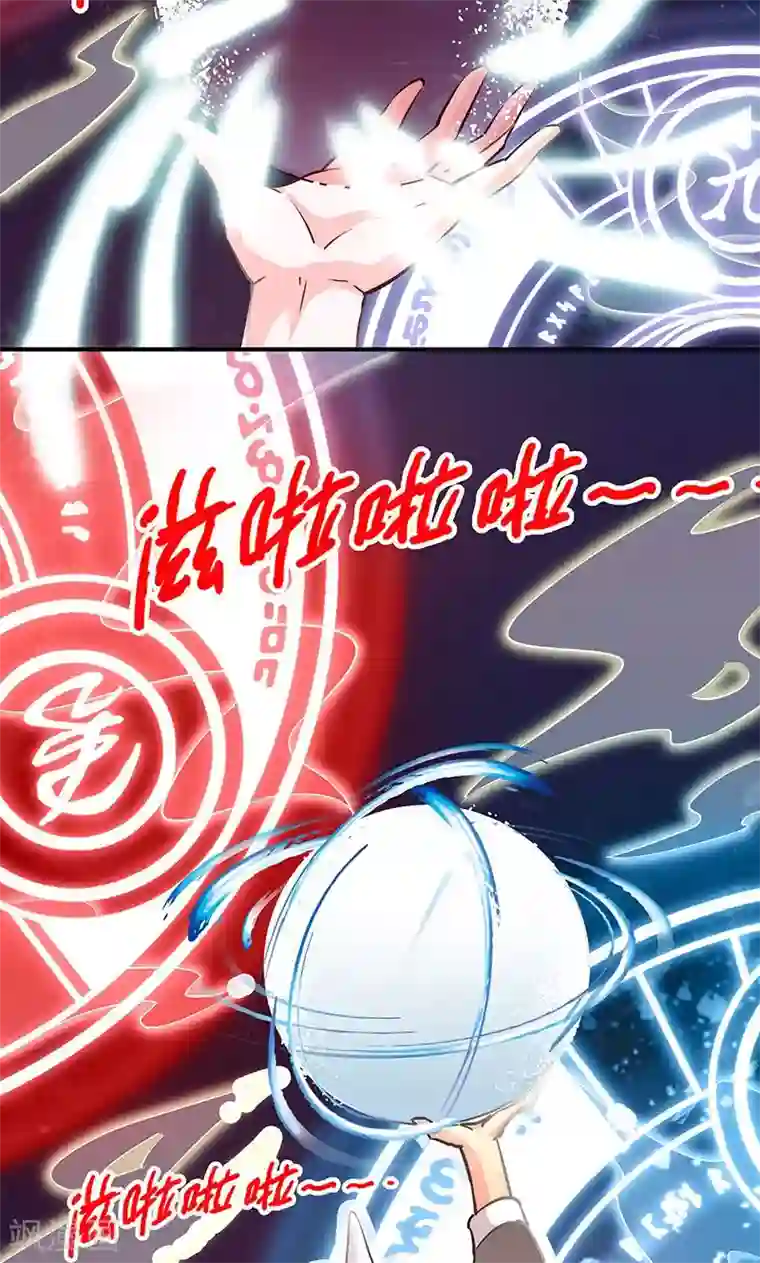 心机BOY指导手册第6话 再干一碗孟婆汤