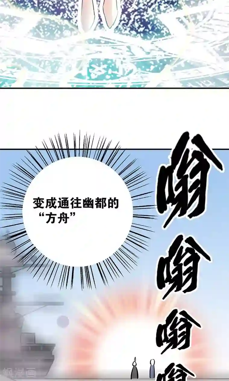 心机BOY指导手册第6话 再干一碗孟婆汤