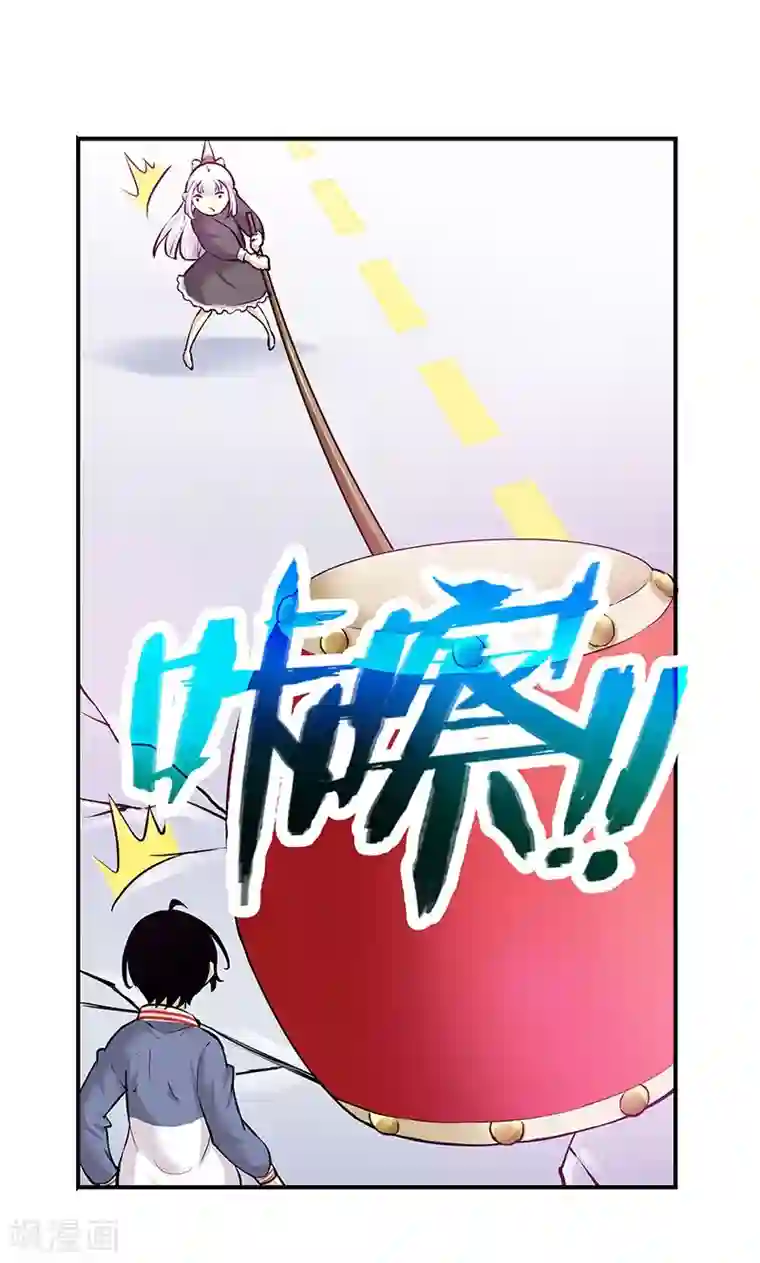 心机BOY指导手册第7话 不要动，让我砸一下