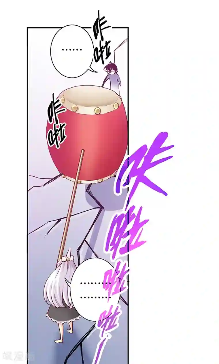 心机BOY指导手册第7话 不要动，让我砸一下