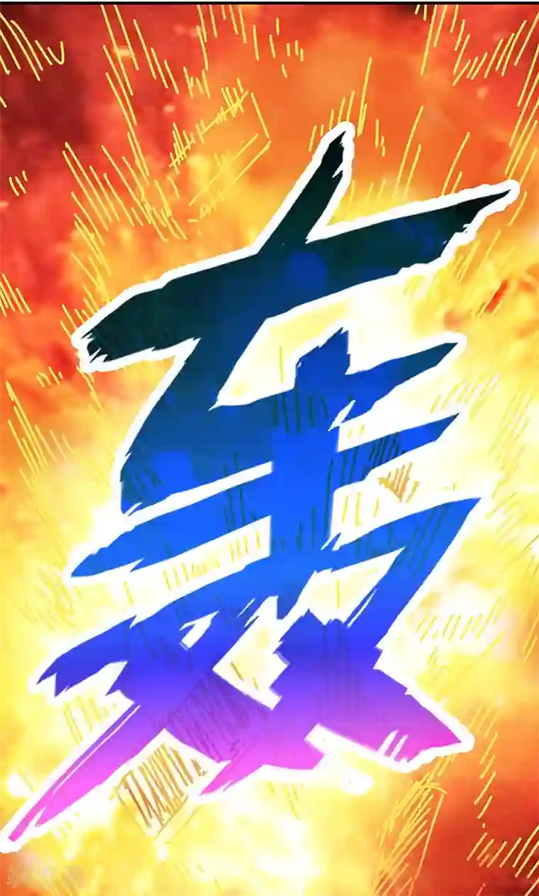 心机BOY指导手册第7话 不要动，让我砸一下